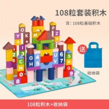 yestep 大颗粒积木 拼搭玩具108粒袋装