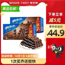 奥利奥 巧克力味威化饼干27+9条460.8g*2盒