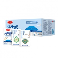 三元 方白纯牛奶250ml*20盒