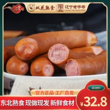 双花俄罗斯红肠130g*4支
