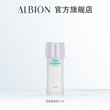 ALBION 澳尔滨星品健康水27ml