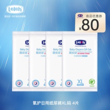 露安适氧护系列日用纸尿裤XL码4片