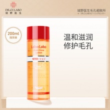 城野医生  VC小红盖精华水200ml