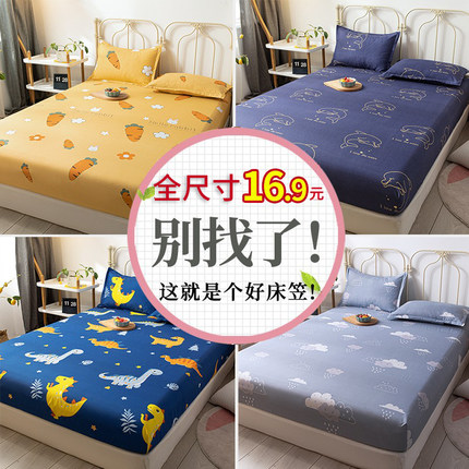 浪漫花语 床笠单件