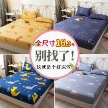 浪漫花语 床笠单件