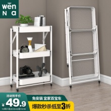  稳纳 厨房置物架