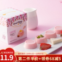 巧妈妈 牛奶布丁220g（7杯装） 