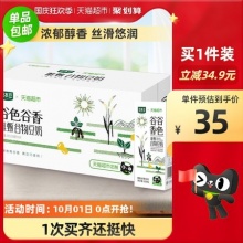 豆本豆  豆奶谷色谷香250ml*24盒