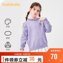 巴拉巴拉 女童可爱休闲毛衣