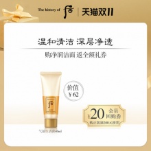后 购星品奢宠体验礼包
