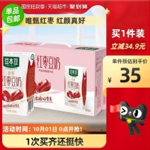 豆本豆  豆奶唯甄红枣250ml*24盒
