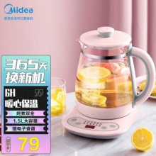 美的 养生壶1.5L