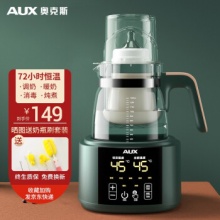 奥克斯 恒温水壶婴儿温奶器  