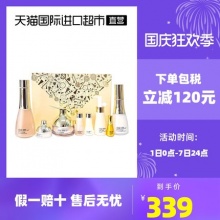 苏秘  37°时光能量补水保湿套装