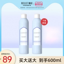 福瑞达 最媄薰衣草清肌平衡喷雾300ml