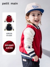 petitmain 儿童摇粒绒棒球服外套