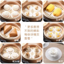优优鱼不粘一次性蒸笼纸200张