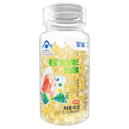 星鲨 维生素E软胶囊90粒