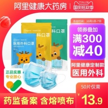超亚  成人儿童外科口罩100只