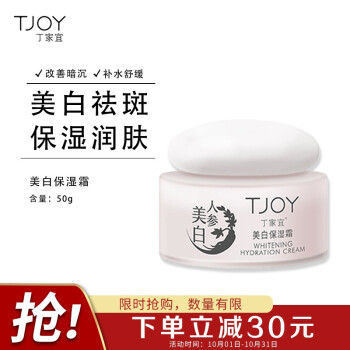 丁家宜2款