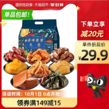 良品铺子  卤味零食大礼包405g