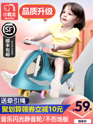 小霸龙 儿童扭扭车溜溜车