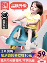 小霸龙 儿童扭扭车溜溜车