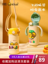 face  儿童保温杯280ml