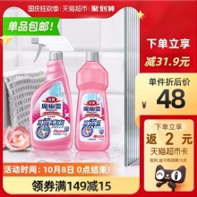 花王 浴室清洁剂500ml*2