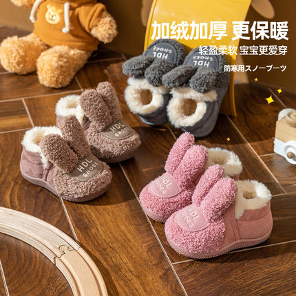 布拉米勒 宝宝棉鞋