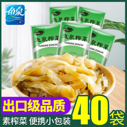 鱼泉 美味榨菜15g*40小袋