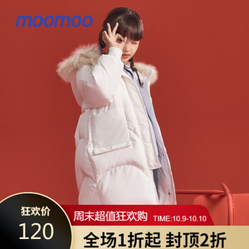 moomoo　女童加厚长款羽绒服