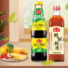 海天  上等蚝油700g+ 精致料酒800ml