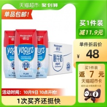 德亚　常温原味酸奶200ml*12盒