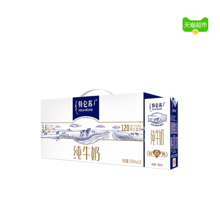 蒙牛特仑苏纯牛奶250ml*12盒