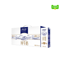 蒙牛特仑苏纯牛奶250ml*12盒