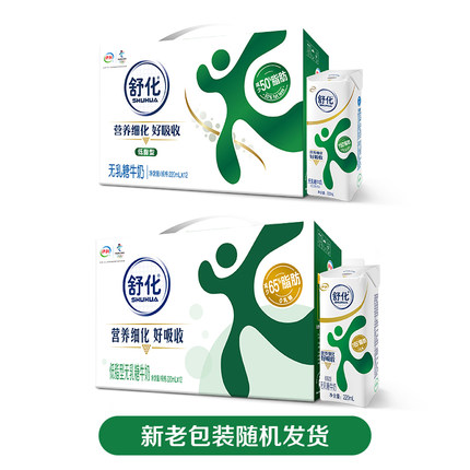 舒化无乳糖低脂牛奶早餐220ml*12盒