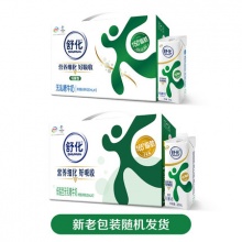 舒化无乳糖低脂牛奶早餐220ml*12盒