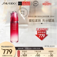 资生堂 红腰子精华 红妍肌活露100ml 