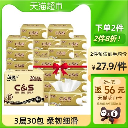 斯凯奇  女子复古老爹鞋熊猫鞋