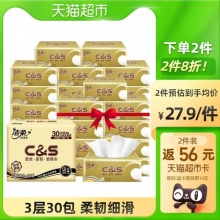 斯凯奇  女子复古老爹鞋熊猫鞋