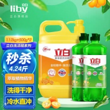 立白　柠檬+茶籽洗洁精4.24斤