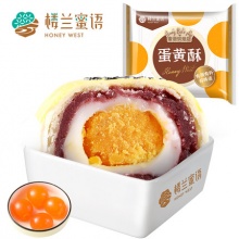 楼兰蜜语蛋黄酥5枚
