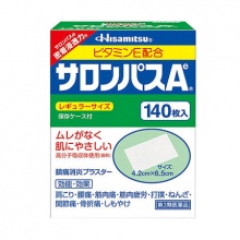 久光制药撒隆巴斯 止痛膏贴140片