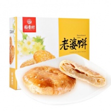 稻香村 特色糕点 老婆饼210g*2