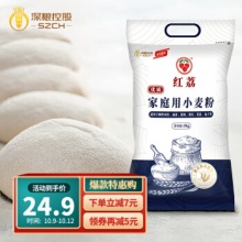 深粮小麦面粉10斤