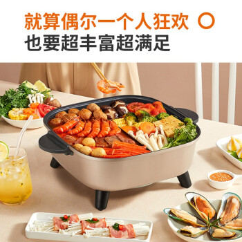 九阳 6L大容量鸳鸯电火锅