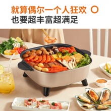 九阳 6L大容量鸳鸯电火锅