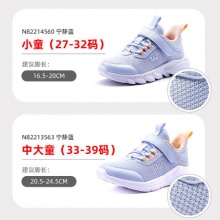 361 儿童运动鞋中大童软底跑步鞋