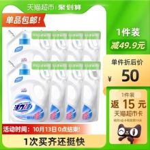 活力28 洗衣液柔顺护理1.5kg*8袋